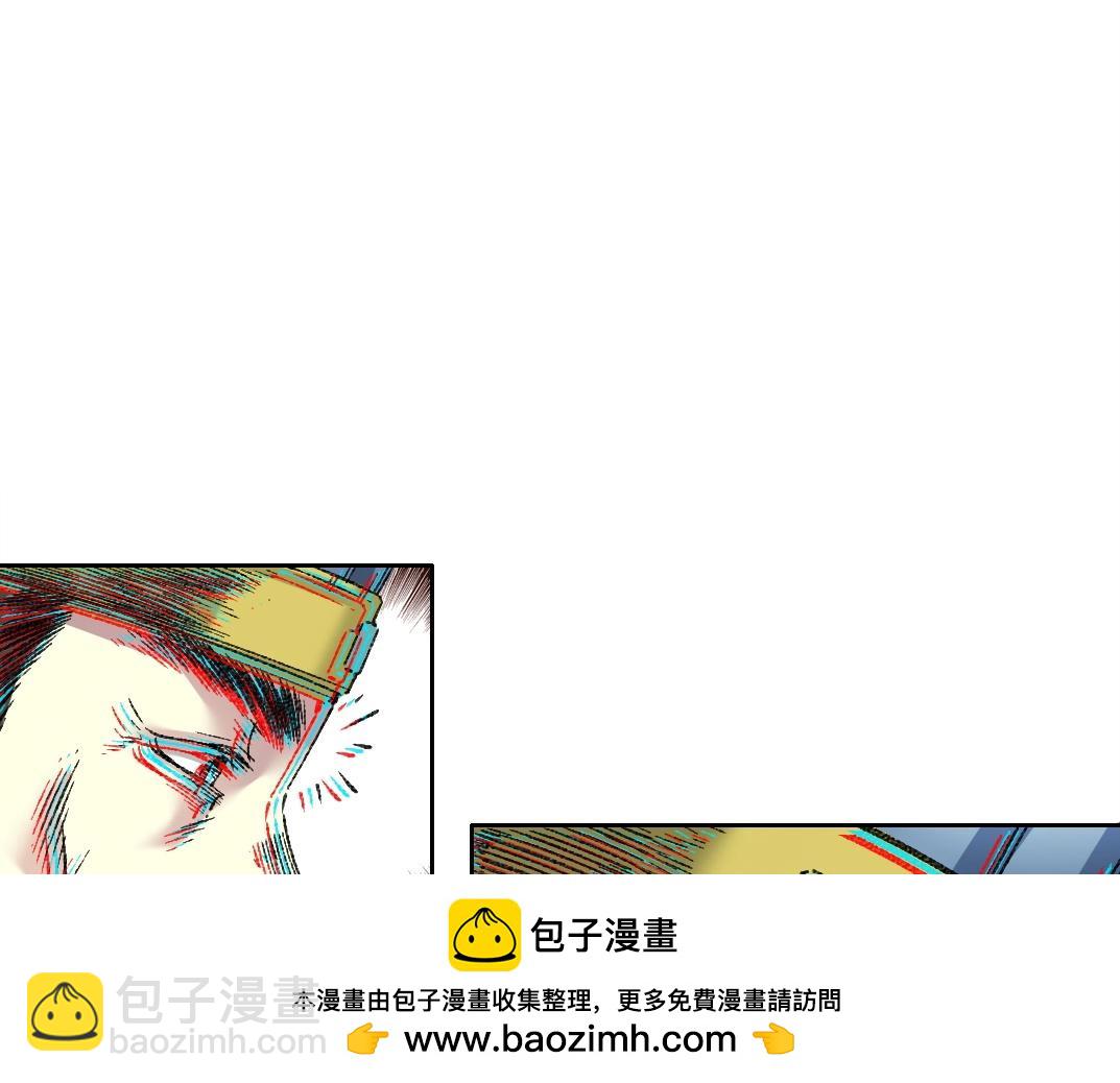 🍘我打造了长生俱乐部 第276话 你好啊，丞相 第50页