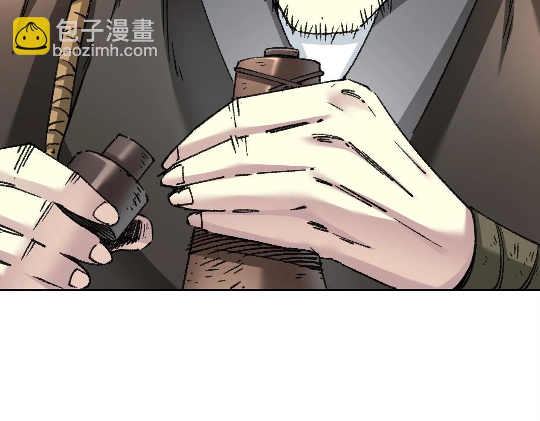 🍘我打造了长生俱乐部 第276话 你好啊，丞相 第6页