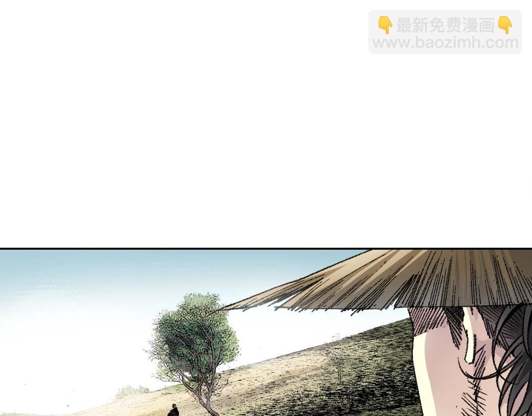 🍘我打造了长生俱乐部 第276话 你好啊，丞相 第7页