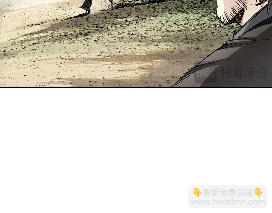 🍘我打造了长生俱乐部 第276话 你好啊，丞相 第8页