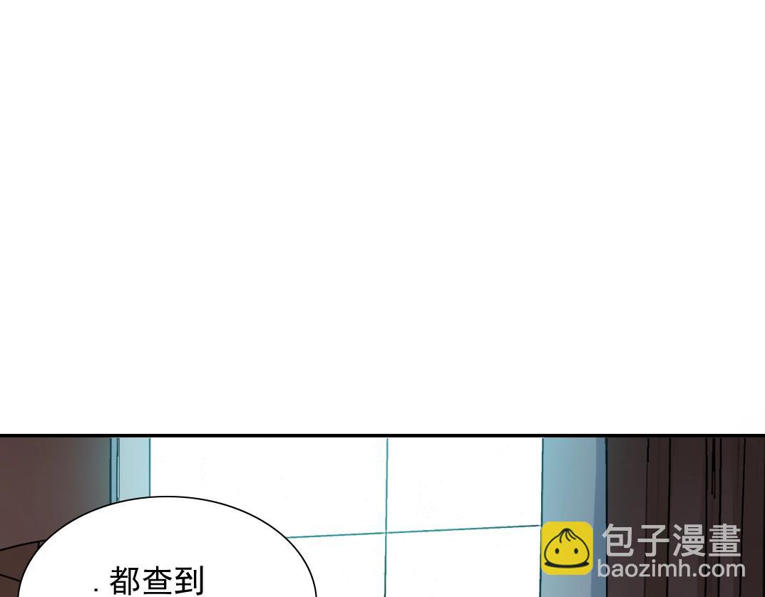 🍘我打造了长生俱乐部 第29话 惹不起的陆先生 第15页
