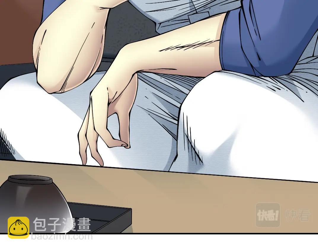 🍘我打造了长生俱乐部 第29话 惹不起的陆先生 第17页