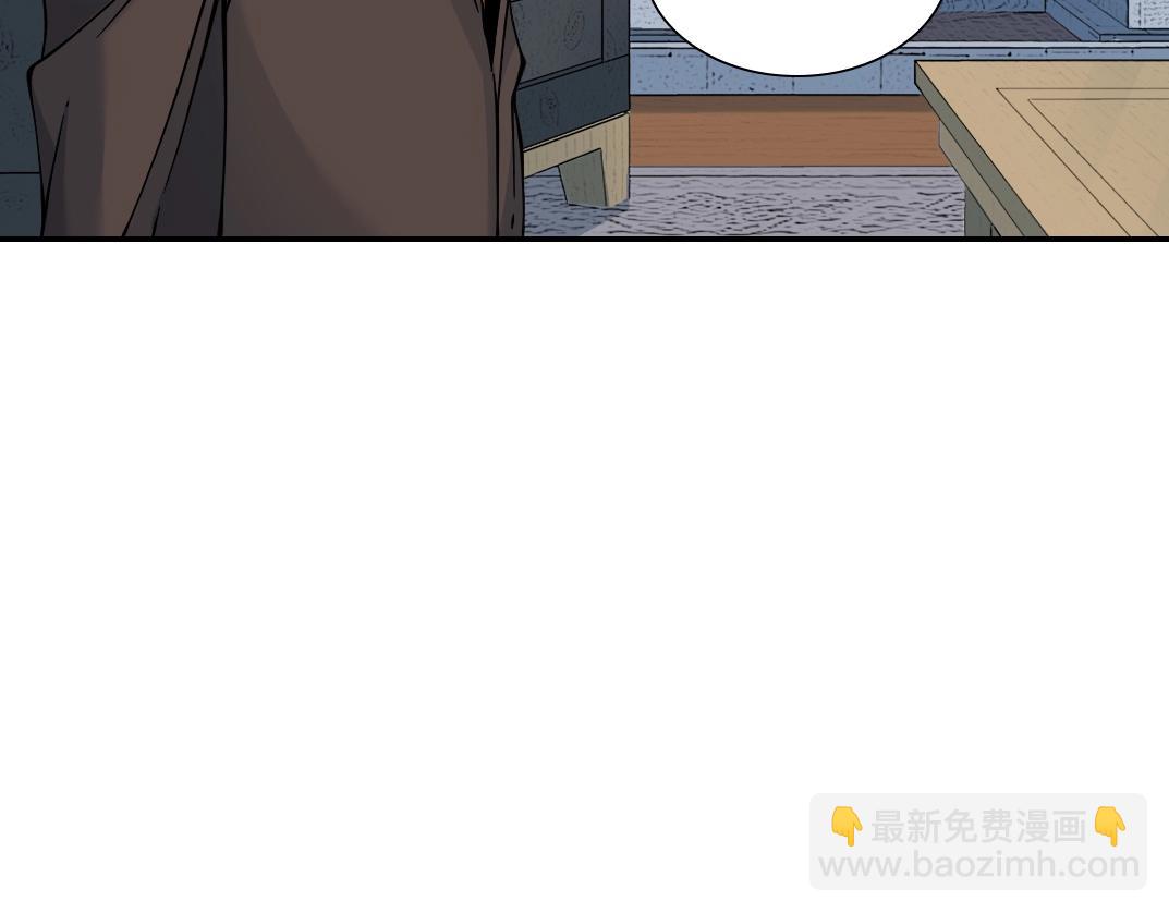 🍘我打造了长生俱乐部 第29话 惹不起的陆先生 第20页
