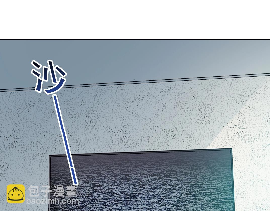 🍘我打造了长生俱乐部 第29话 惹不起的陆先生 第25页