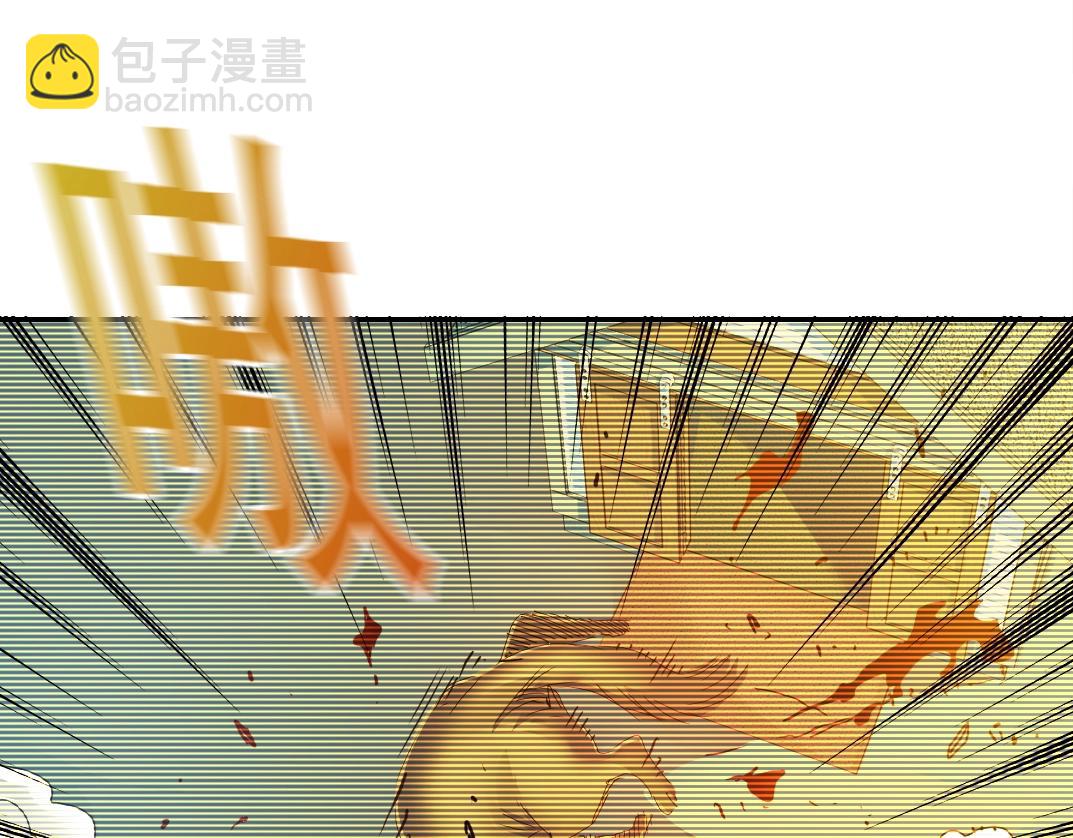 🍘我打造了长生俱乐部 第29话 惹不起的陆先生 第29页