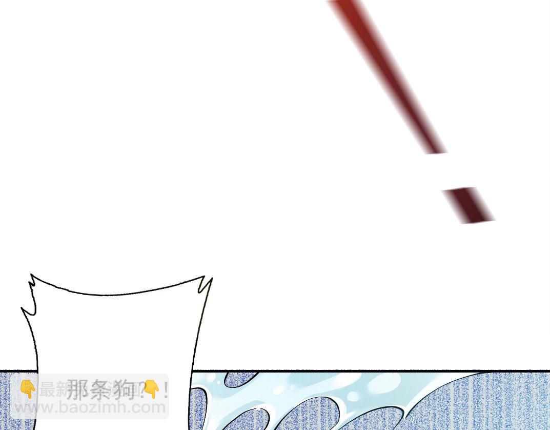 🍘我打造了长生俱乐部 第29话 惹不起的陆先生 第31页