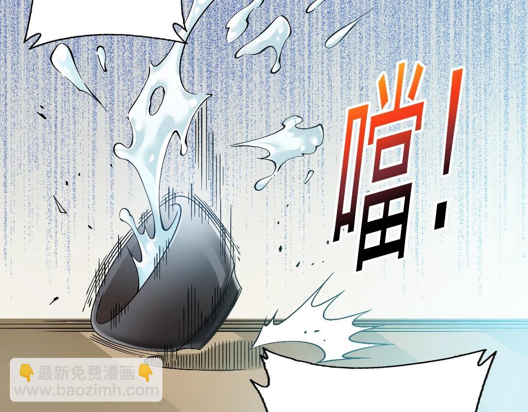 🍘我打造了长生俱乐部 第29话 惹不起的陆先生 第32页