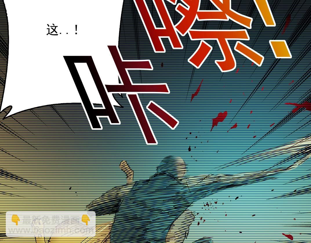 🍘我打造了长生俱乐部 第29话 惹不起的陆先生 第39页