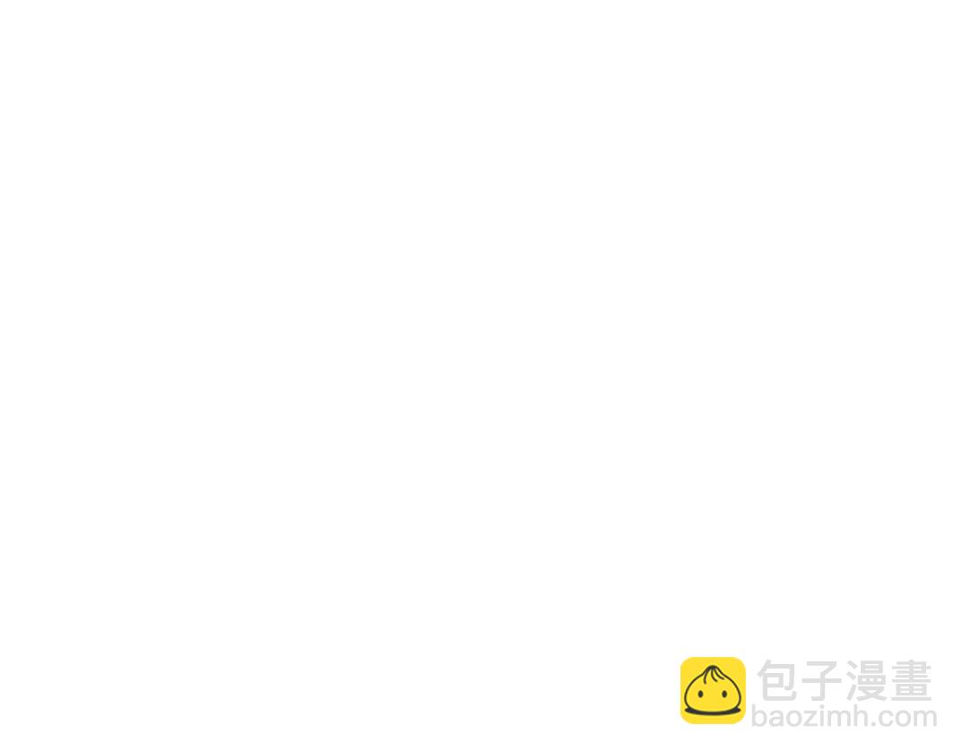 🍘我打造了长生俱乐部 第29话 惹不起的陆先生 第4页