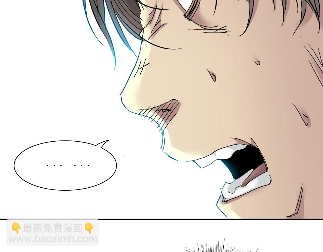 🍘我打造了长生俱乐部 第29话 惹不起的陆先生 第47页