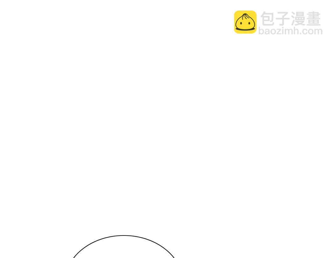 🍘我打造了长生俱乐部 第29话 惹不起的陆先生 第50页