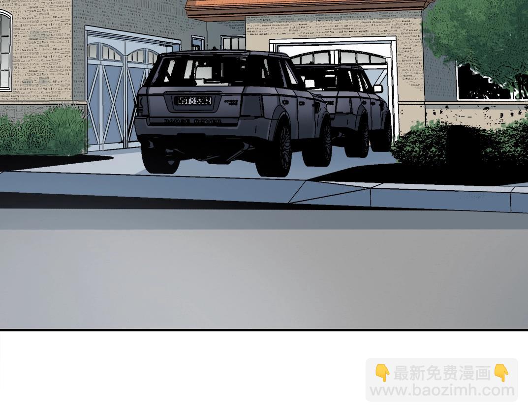 🍘我打造了长生俱乐部 第29话 惹不起的陆先生 第7页