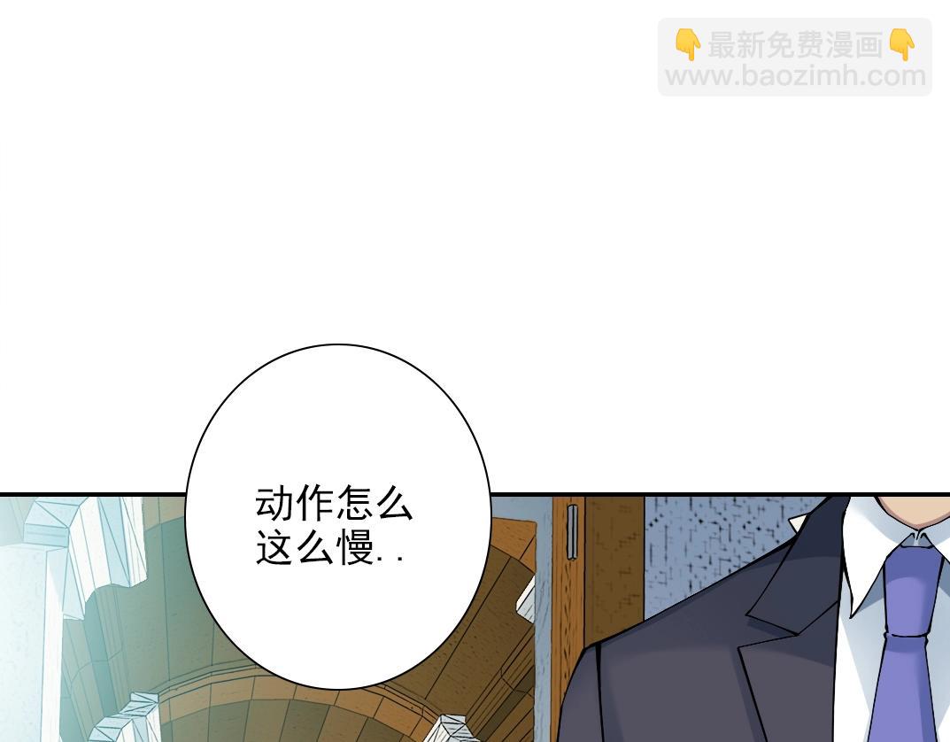 🍘我打造了长生俱乐部 第29话 惹不起的陆先生 第8页