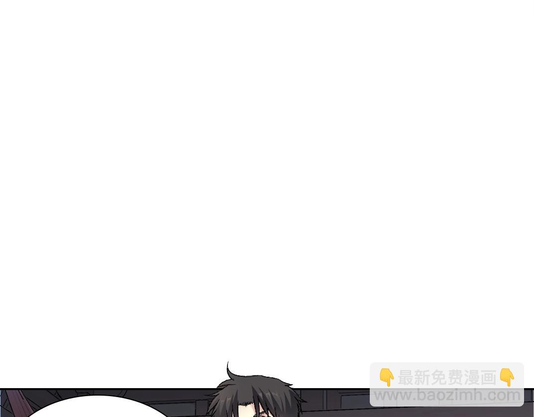 🍘我打造了长生俱乐部 第278话 龙凤之姿 第14页
