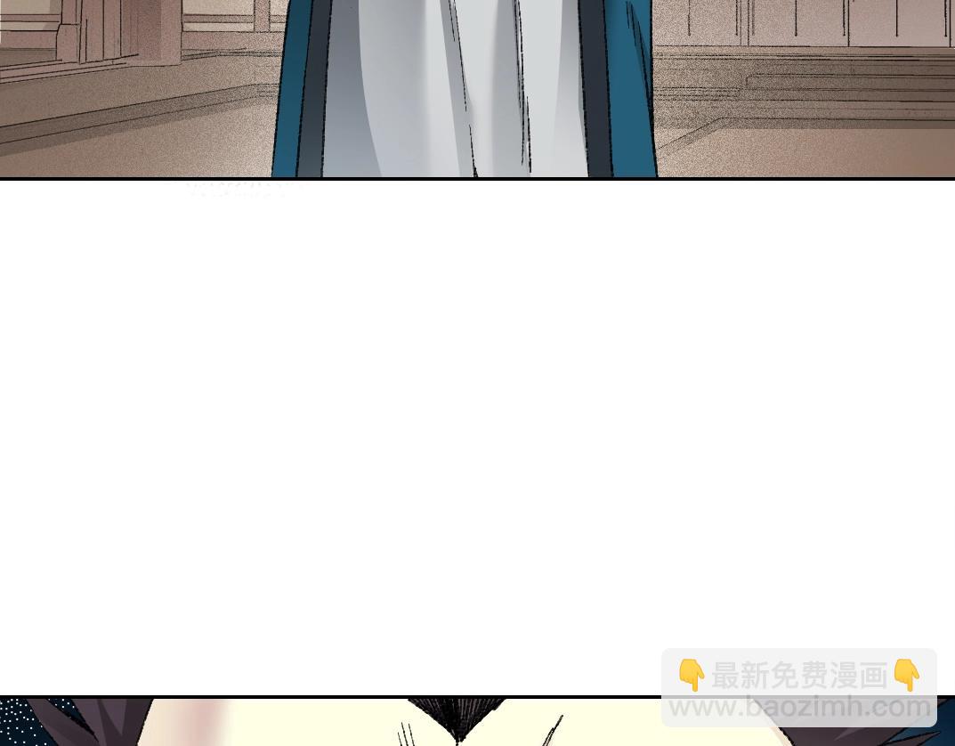 🍘我打造了长生俱乐部 第278话 龙凤之姿 第16页