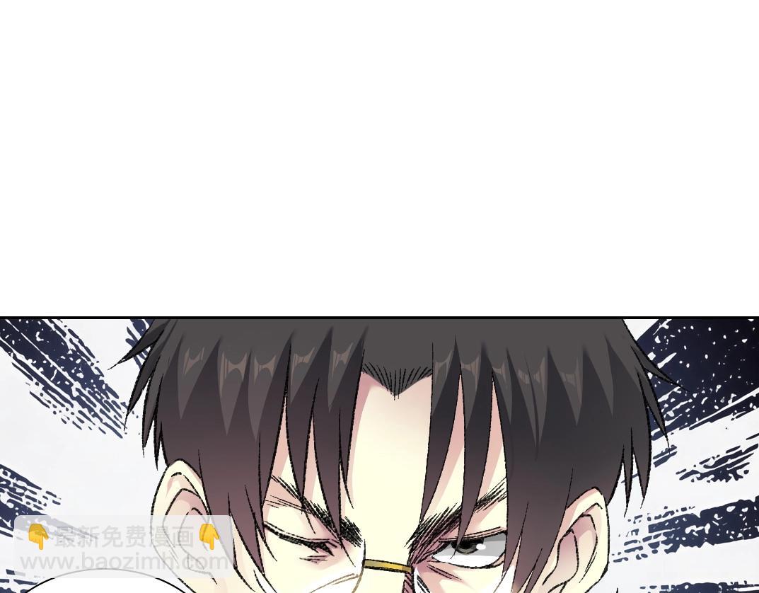 🍘我打造了长生俱乐部 第278话 龙凤之姿 第21页