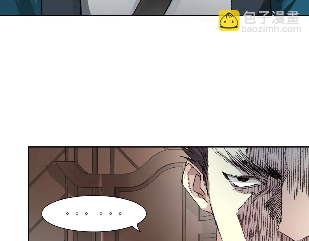 🍘我打造了长生俱乐部 第278话 龙凤之姿 第23页