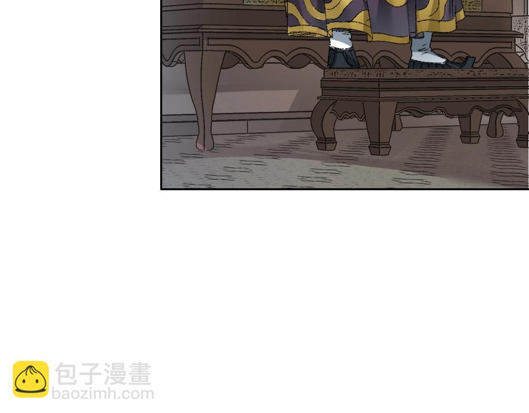 🍘我打造了长生俱乐部 第278话 龙凤之姿 第26页