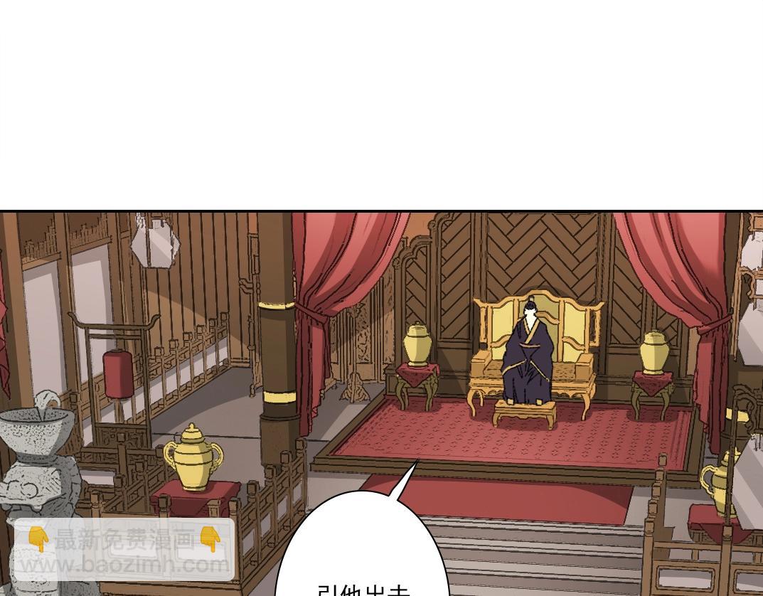 🍘我打造了长生俱乐部 第278话 龙凤之姿 第28页