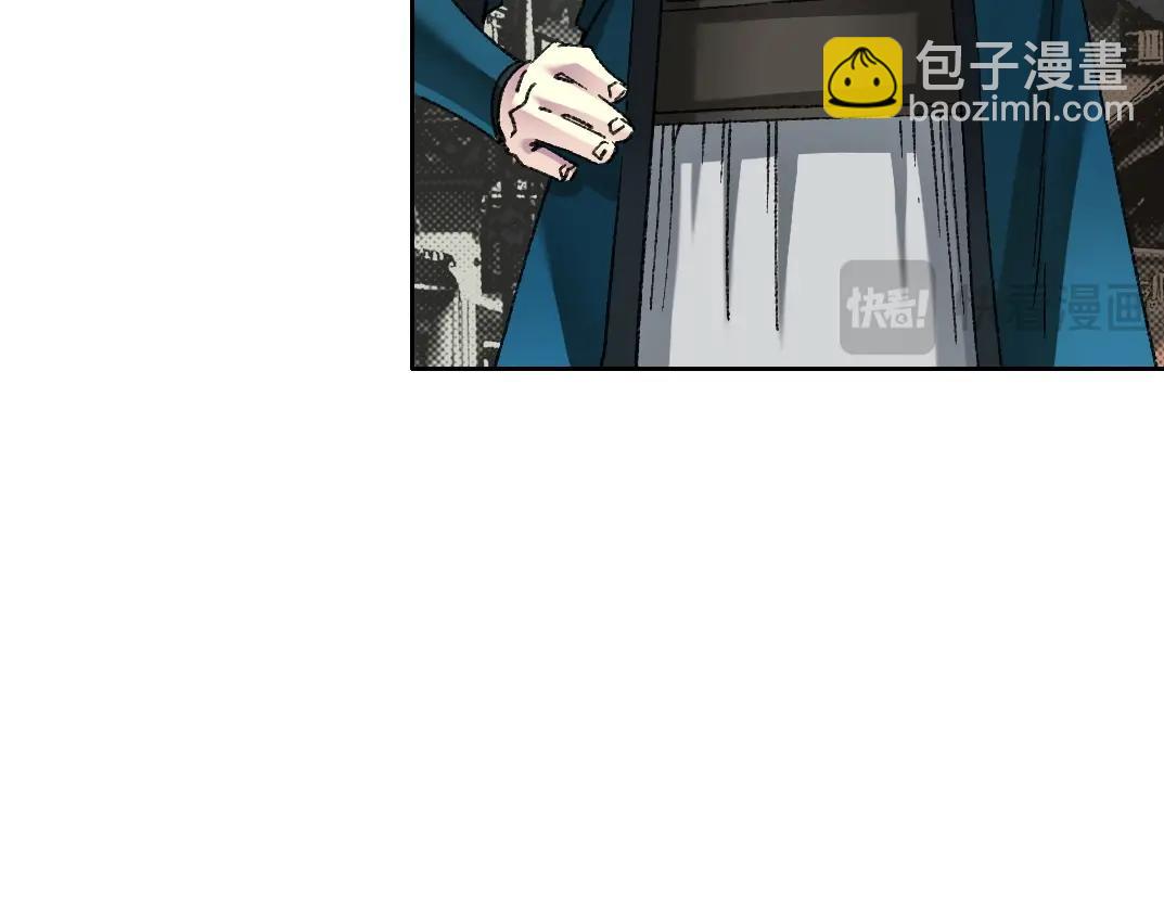 🍘我打造了长生俱乐部 第278话 龙凤之姿 第33页