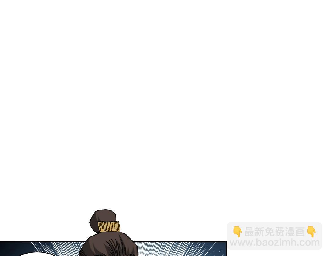 🍘我打造了长生俱乐部 第278话 龙凤之姿 第35页