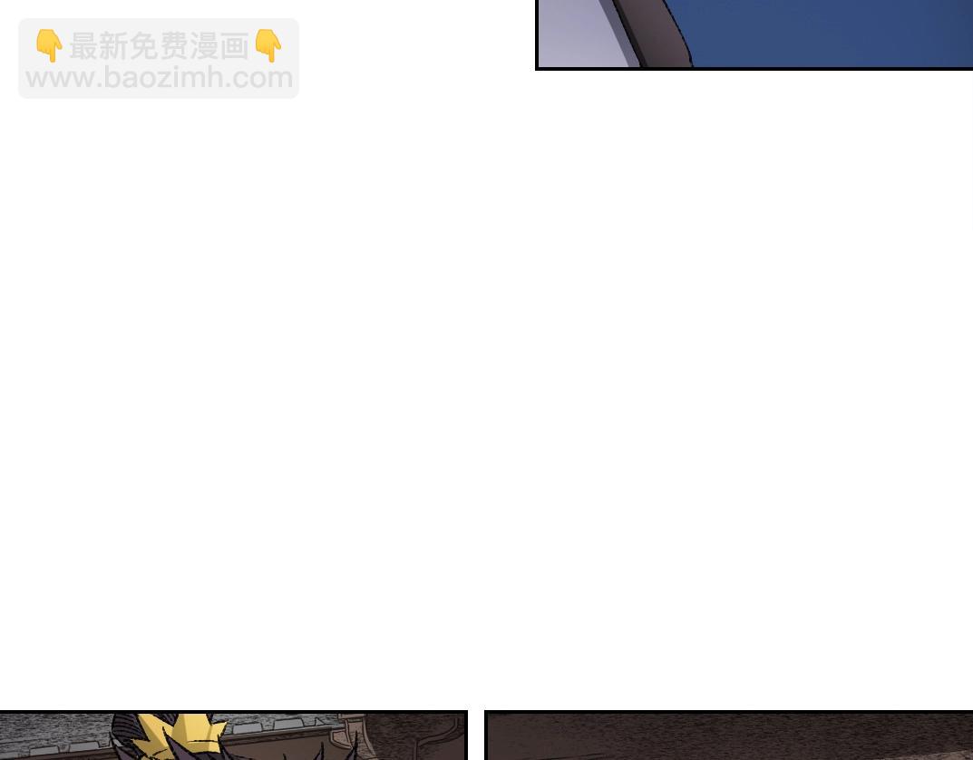 🍘我打造了长生俱乐部 第278话 龙凤之姿 第4页