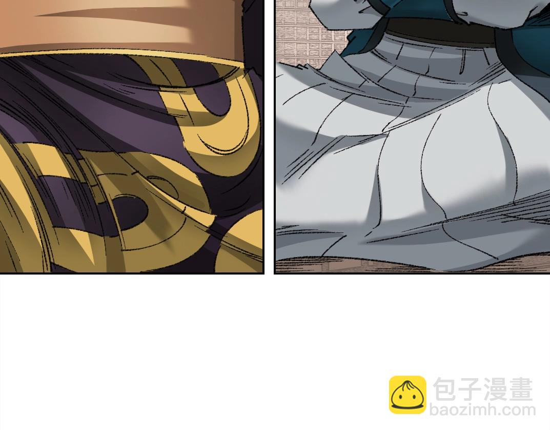 🍘我打造了长生俱乐部 第278话 龙凤之姿 第6页
