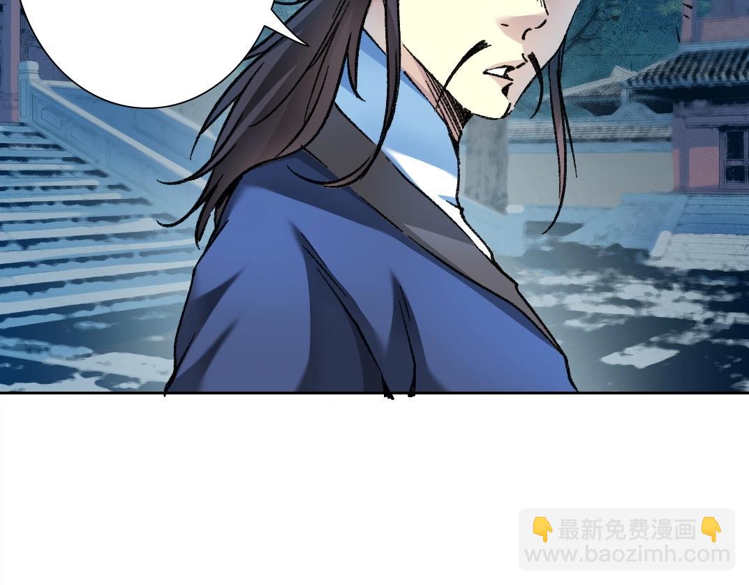 🍘我打造了长生俱乐部 第280话 仙师在上 第11页