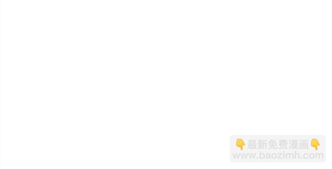 🍘我打造了长生俱乐部 第280话 仙师在上 第12页