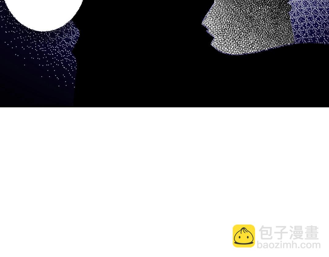 🍘我打造了长生俱乐部 第280话 仙师在上 第17页