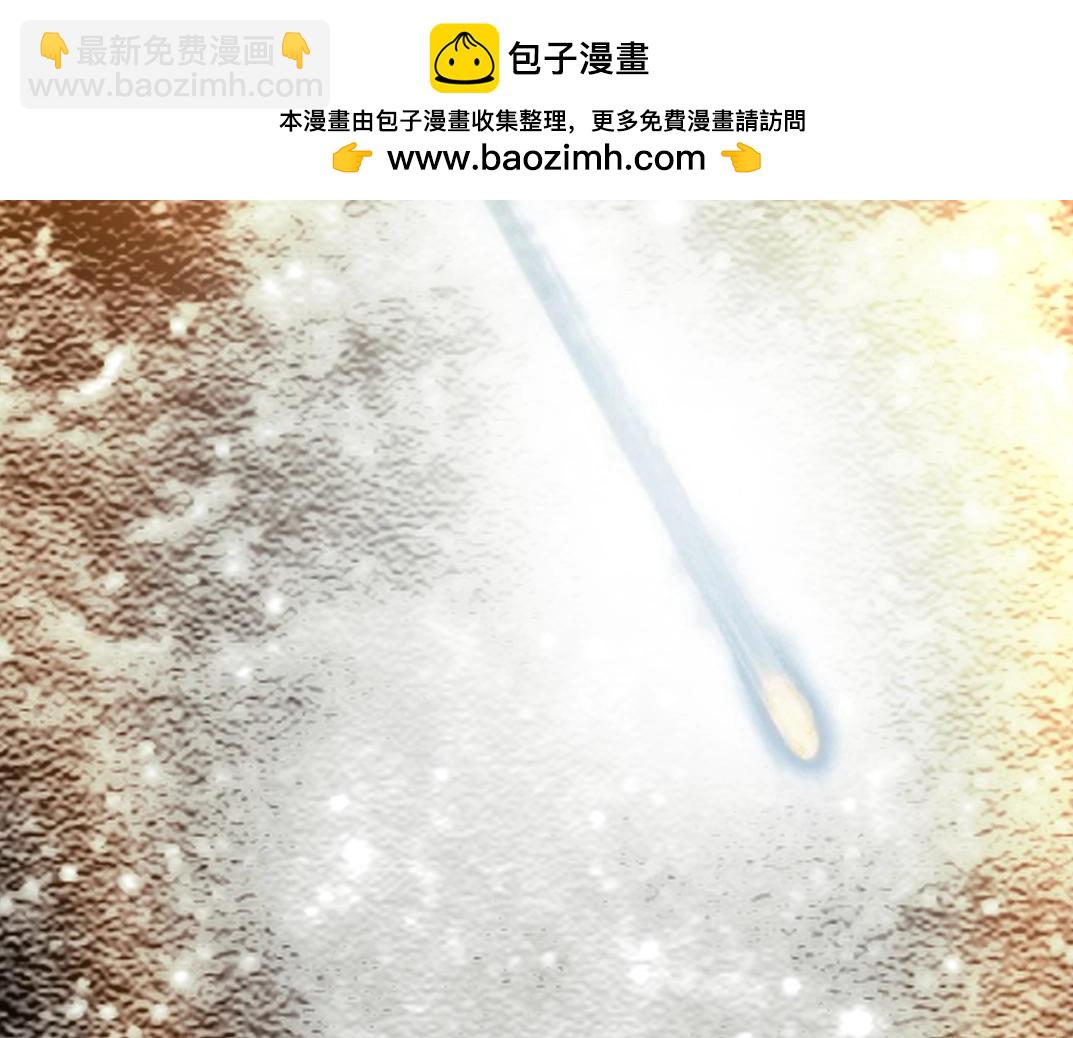 🍘我打造了长生俱乐部 第280话 仙师在上 第2页