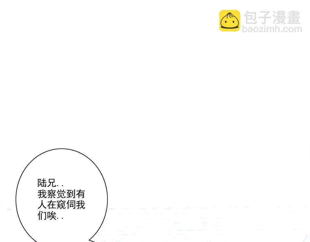 🍘我打造了长生俱乐部 第280话 仙师在上 第26页