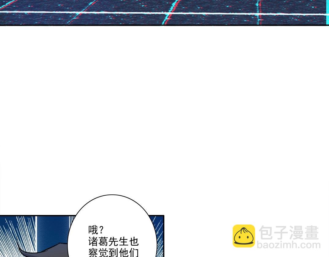 🍘我打造了长生俱乐部 第280话 仙师在上 第28页