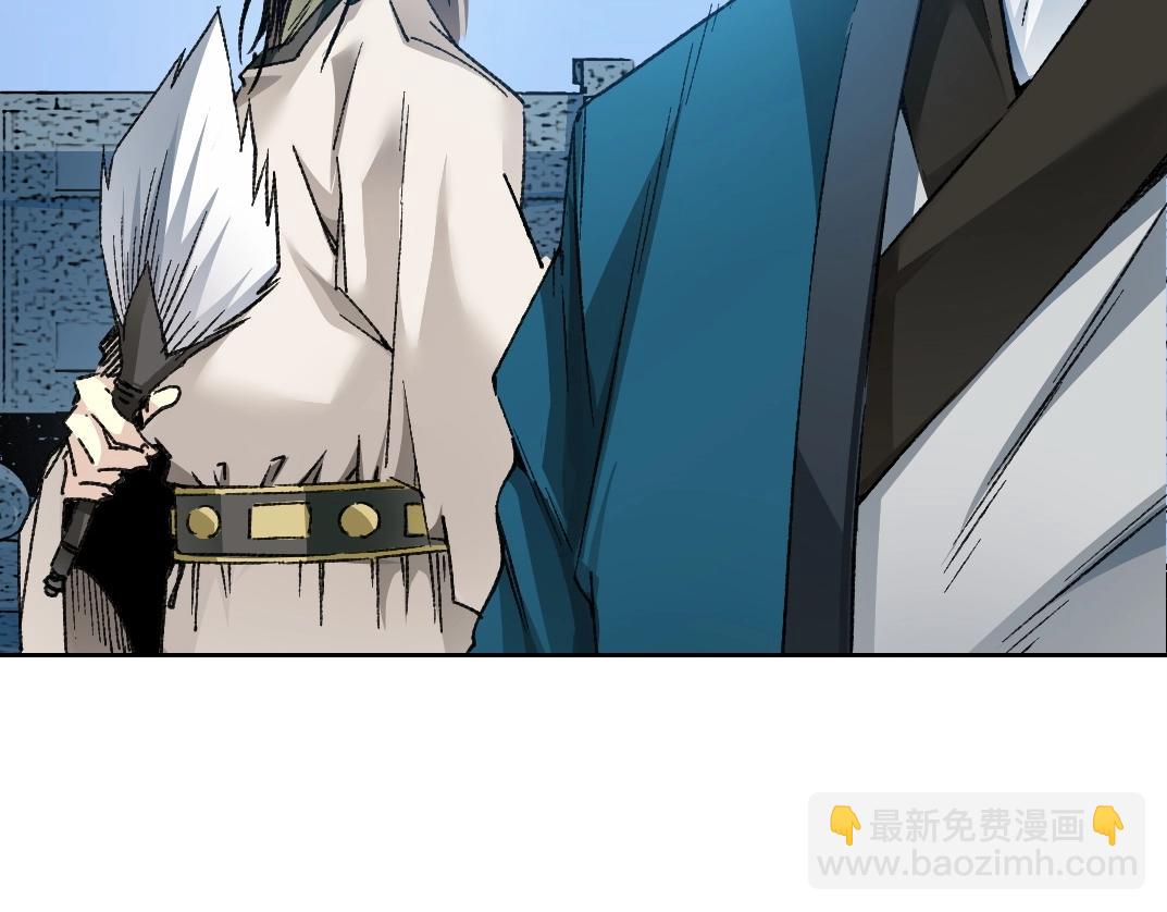 🍘我打造了长生俱乐部 第280话 仙师在上 第36页