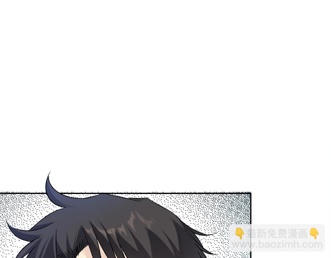 🍘我打造了长生俱乐部 第280话 仙师在上 第37页