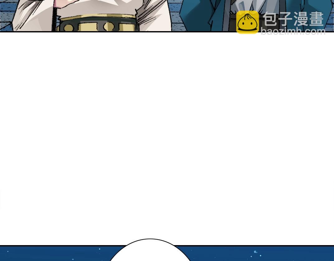 🍘我打造了长生俱乐部 第280话 仙师在上 第41页