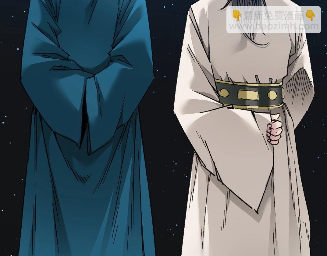 🍘我打造了长生俱乐部 第280话 仙师在上 第43页