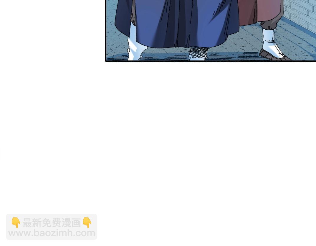 🍘我打造了长生俱乐部 第280话 仙师在上 第49页