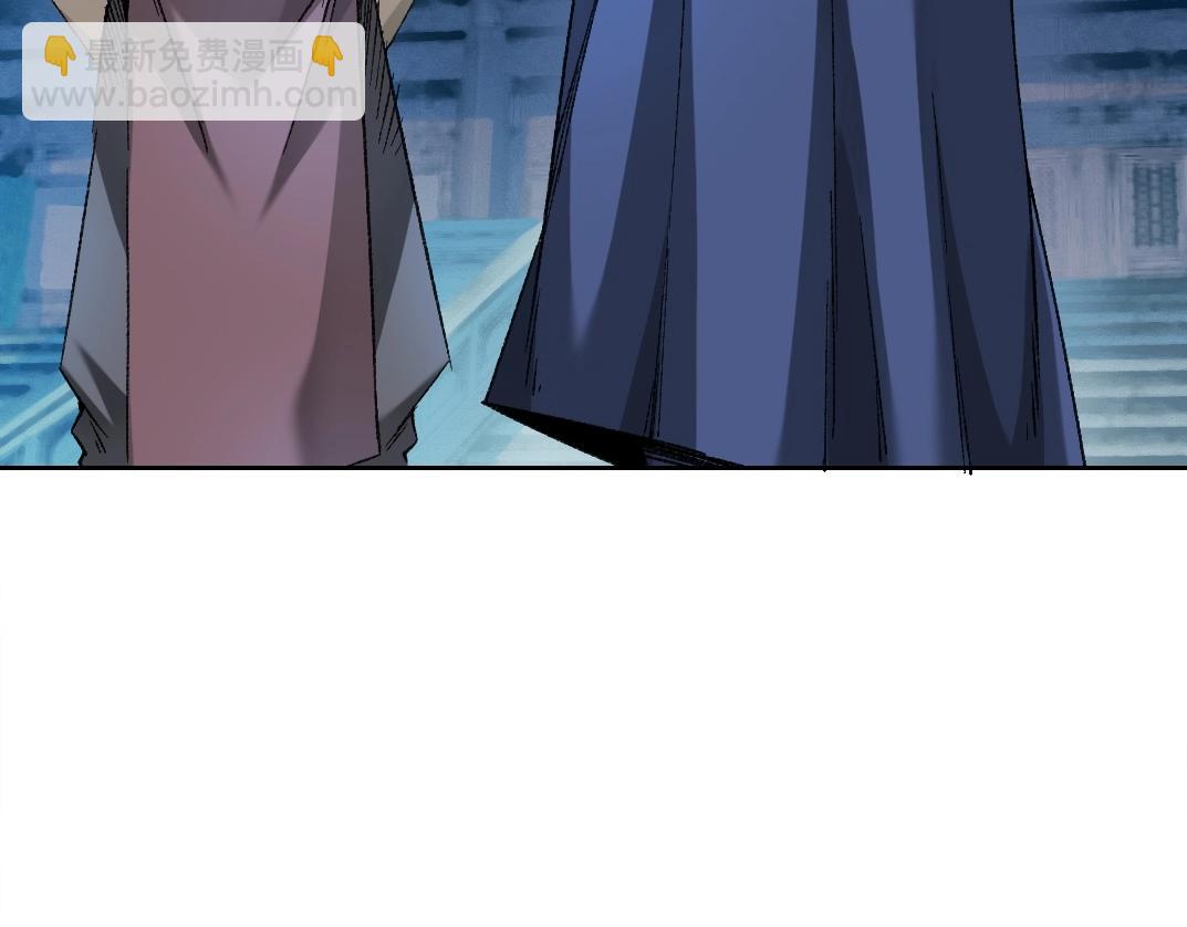 🍘我打造了长生俱乐部 第280话 仙师在上 第7页