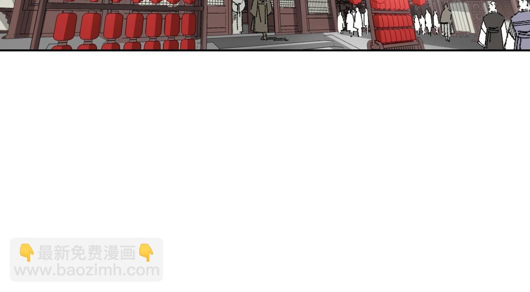 🍘我打造了长生俱乐部 第282话 十年后见 第13页
