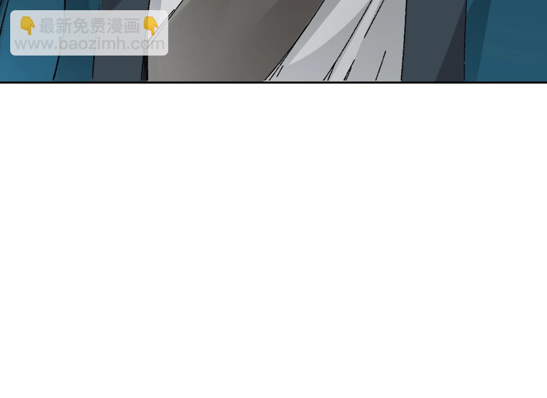 🍘我打造了长生俱乐部 第282话 十年后见 第25页