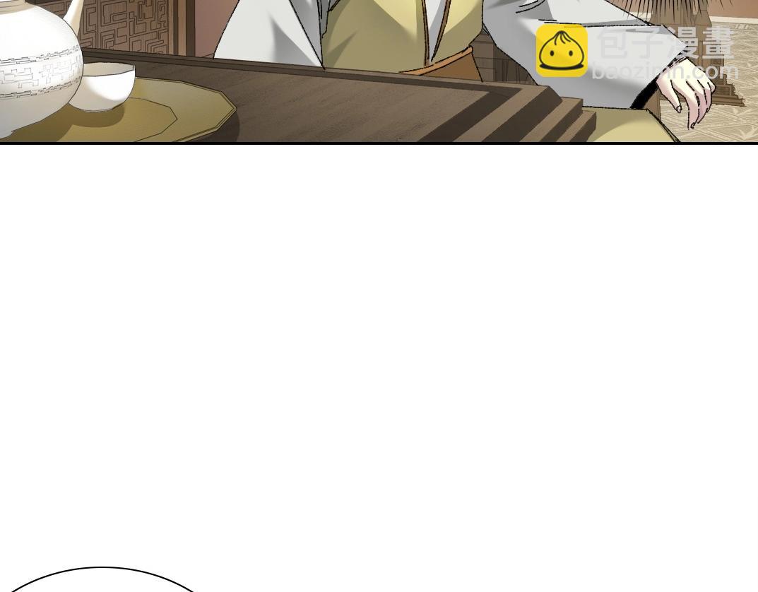 🍘我打造了长生俱乐部 第282话 十年后见 第27页