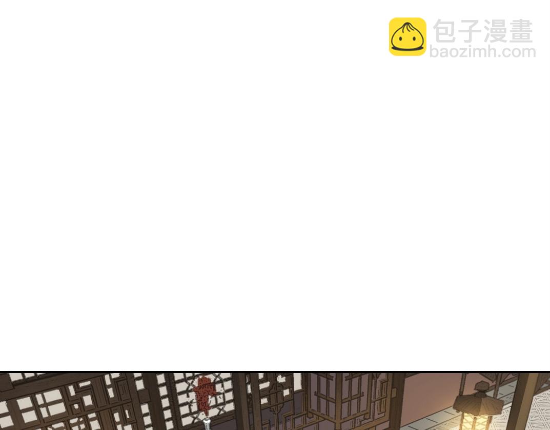 🍘我打造了长生俱乐部 第282话 十年后见 第33页