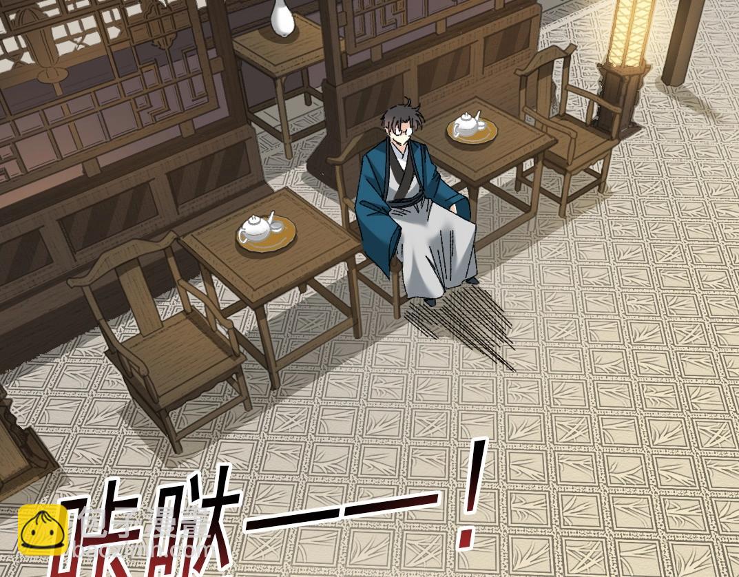 🍘我打造了长生俱乐部 第282话 十年后见 第34页