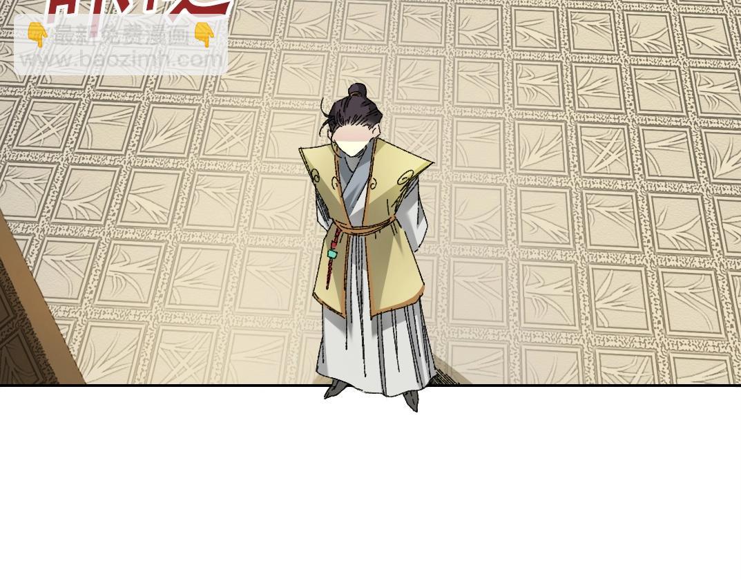 🍘我打造了长生俱乐部 第282话 十年后见 第35页