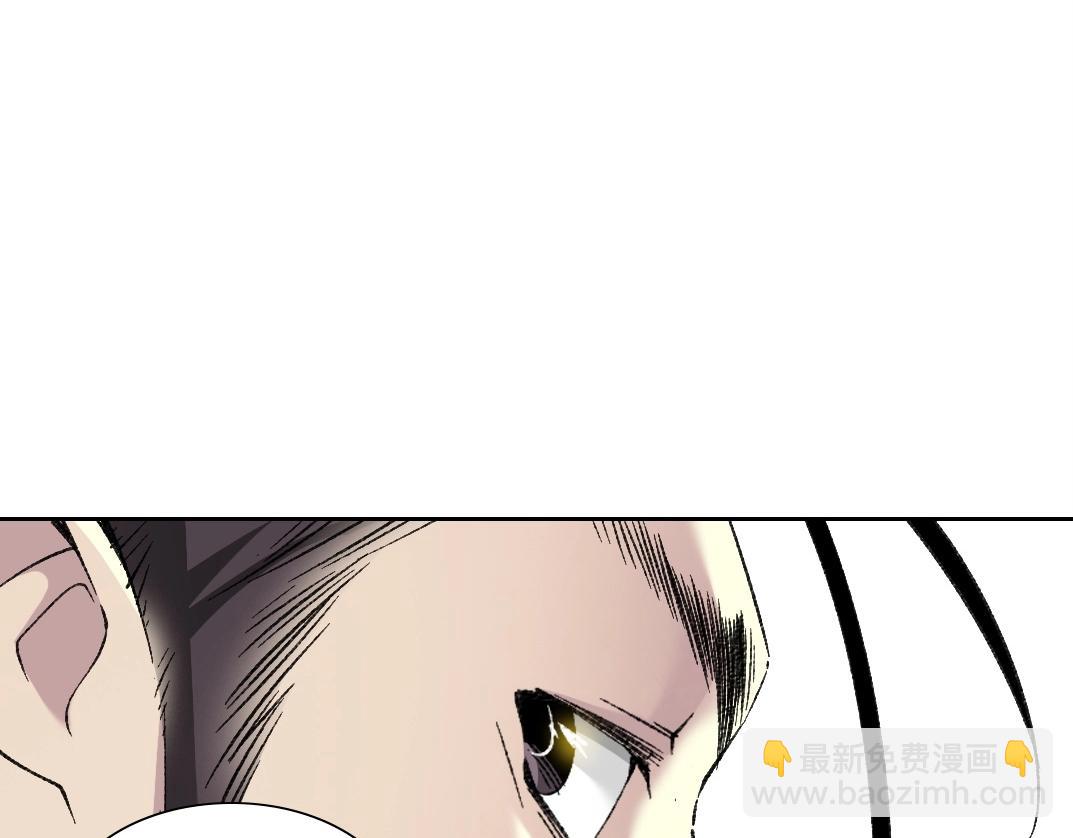 🍘我打造了长生俱乐部 第282话 十年后见 第36页