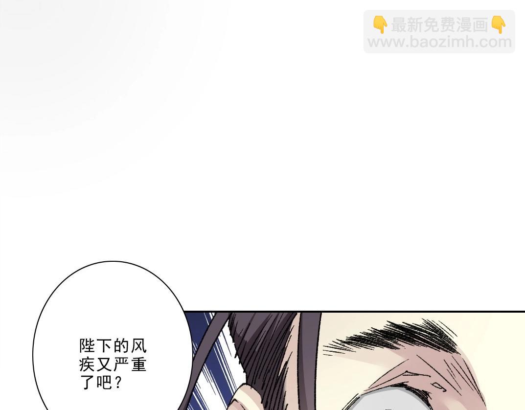 🍘我打造了长生俱乐部 第282话 十年后见 第40页