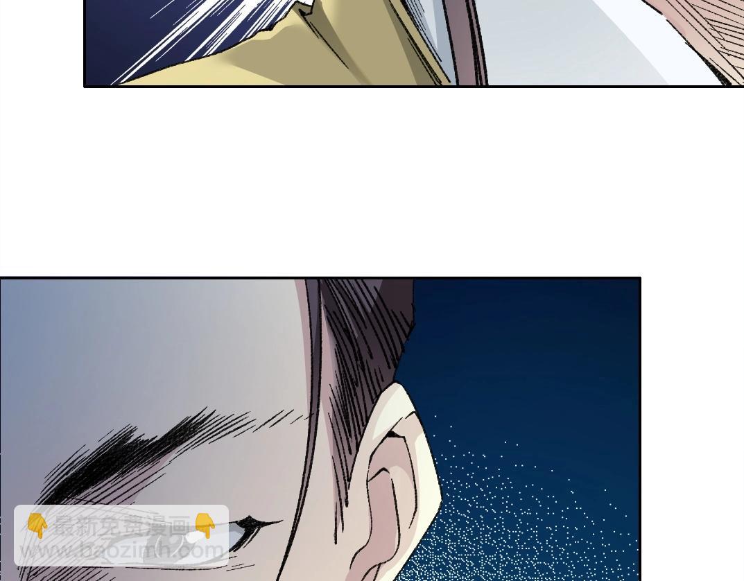 🍘我打造了长生俱乐部 第282话 十年后见 第42页
