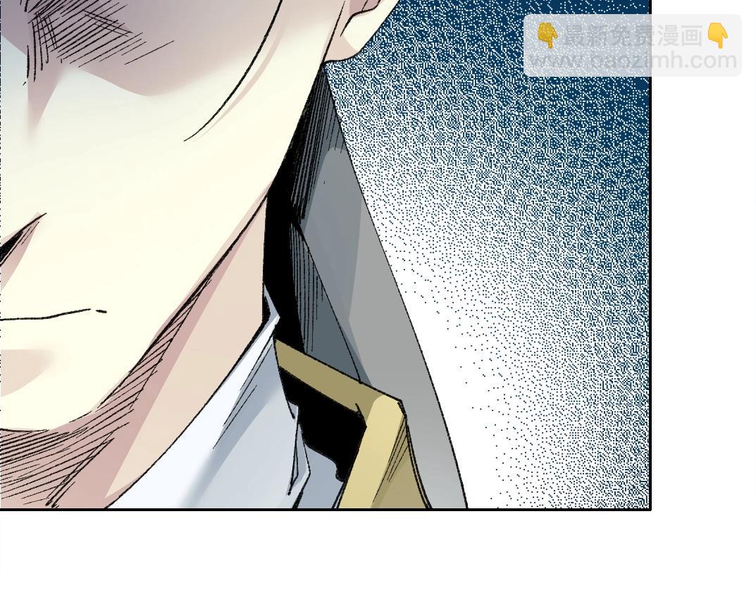🍘我打造了长生俱乐部 第282话 十年后见 第43页