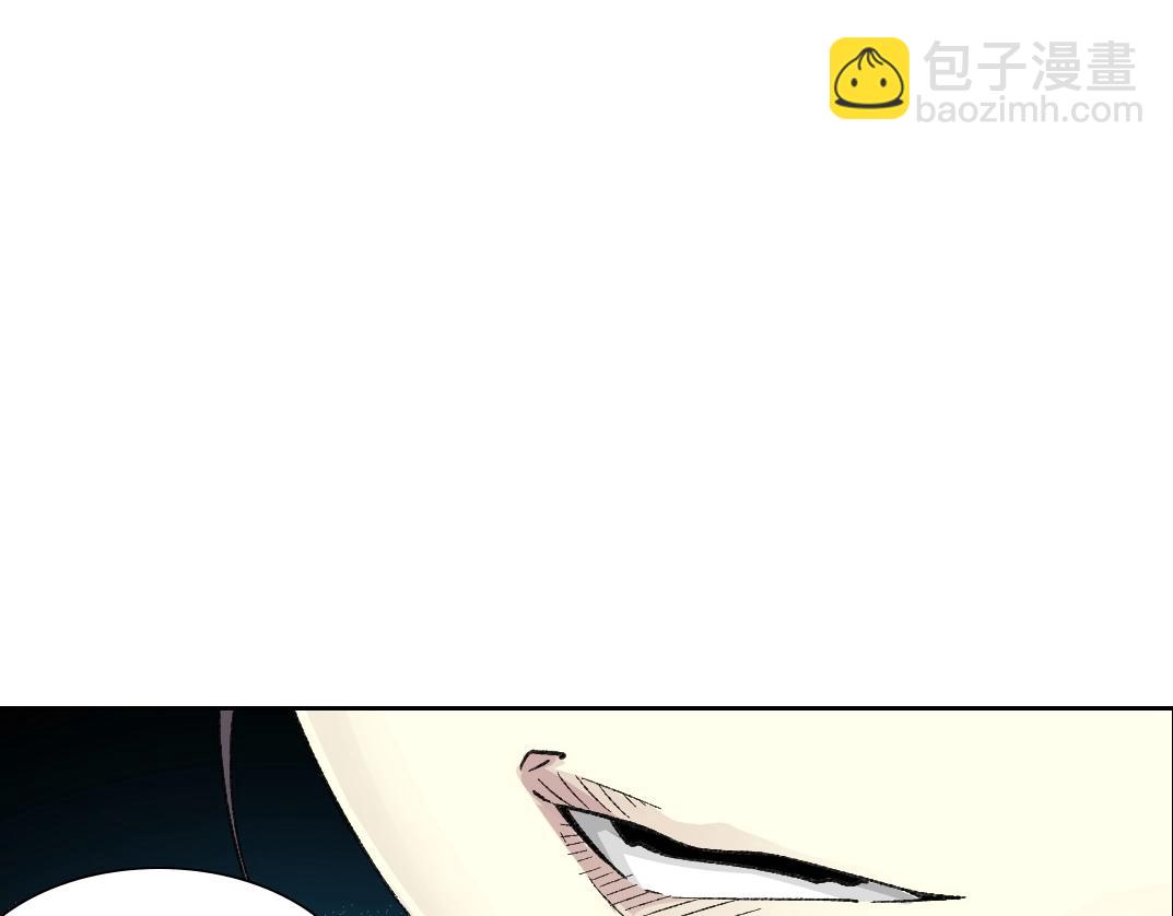 🍘我打造了长生俱乐部 第282话 十年后见 第44页